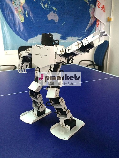 ヒューマノイドスマートロボティクス機器制御サーボサポート17ＤＯＦ人型ロボット問屋・仕入れ・卸・卸売り