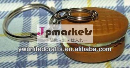 ファッション・チャームクリップシミュレーションクリーム・チョコレートbisquitキーリング問屋・仕入れ・卸・卸売り