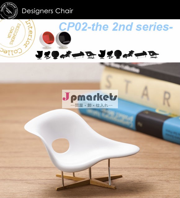 パーム- サイズのミニチュアクラシック家具チェアdiccp02めリーズ問屋・仕入れ・卸・卸売り