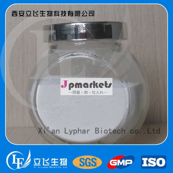 アデノシン三リン酸二ナトリウムlypharを提供する問屋・仕入れ・卸・卸売り