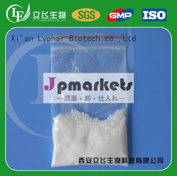 ロスバスタチンlyphar最もよい価格を供給する問屋・仕入れ・卸・卸売り