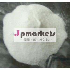 oxfendazole問屋・仕入れ・卸・卸売り