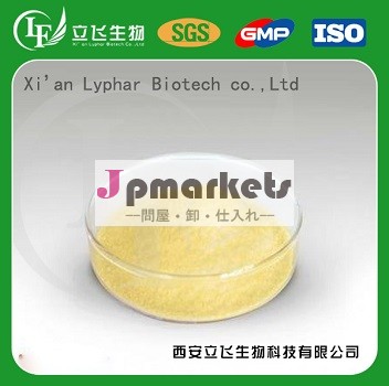 ベルベリン塩酸lypharを供給する問屋・仕入れ・卸・卸売り