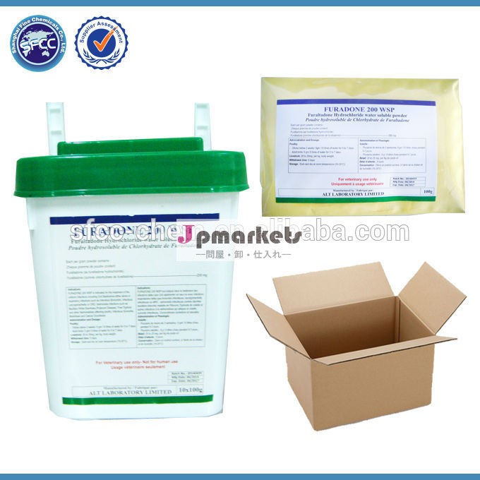 Furaltadone hcl 10% 20%問屋・仕入れ・卸・卸売り