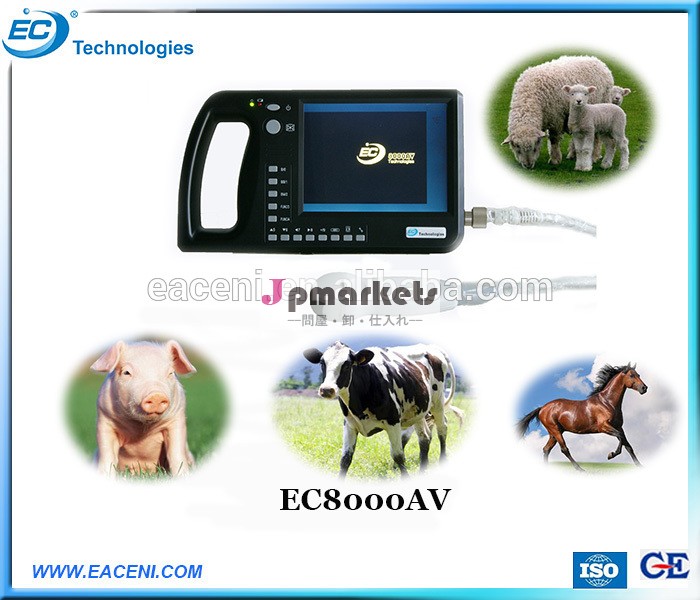 最高の超音波ec8000av用診断装置の家畜用として問屋・仕入れ・卸・卸売り