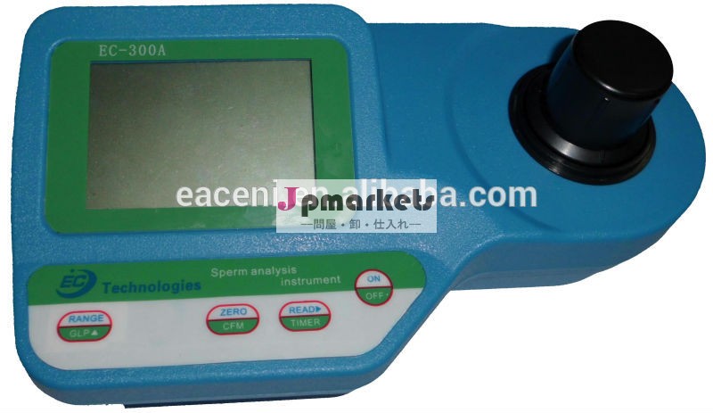 Ec300a高- 精度測色計の精子問屋・仕入れ・卸・卸売り