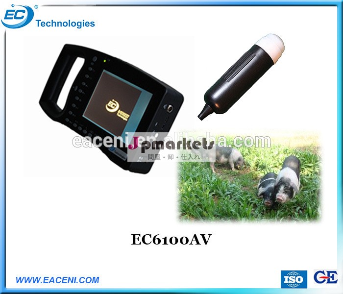 獣医超音波ec6100avヤシスマート問屋・仕入れ・卸・卸売り