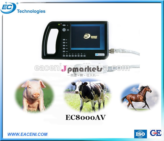 ec8000avの家畜用として最高の超音波機器のための問屋・仕入れ・卸・卸売り