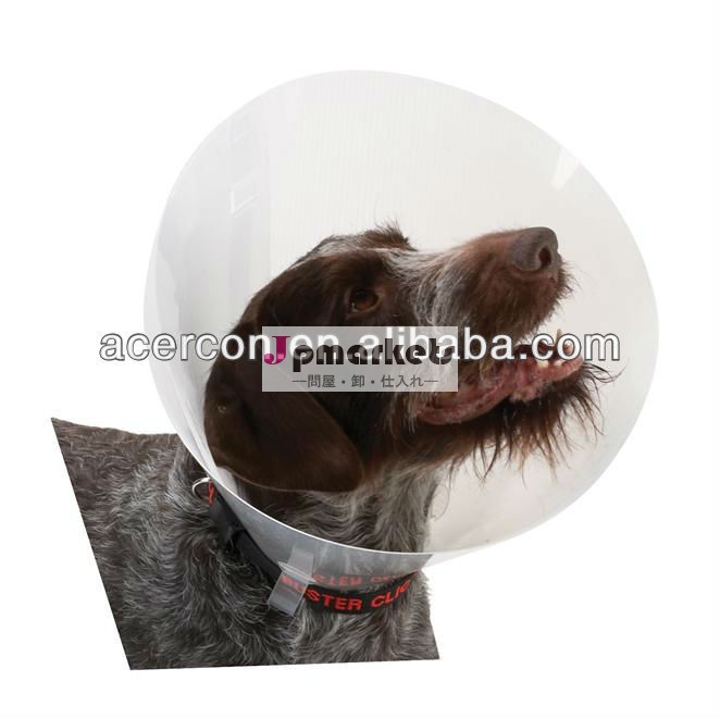 エリザベス首輪犬用問屋・仕入れ・卸・卸売り