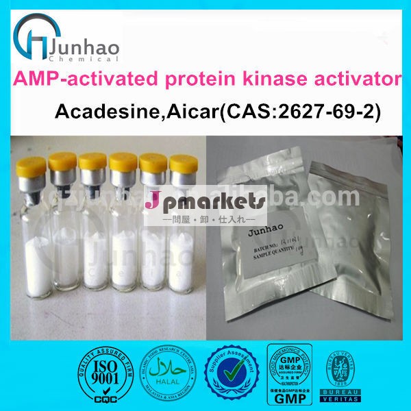強力な抗悪性腫瘍薬を( aica- riboside、 aicar) cas: 2627-69-2問屋・仕入れ・卸・卸売り