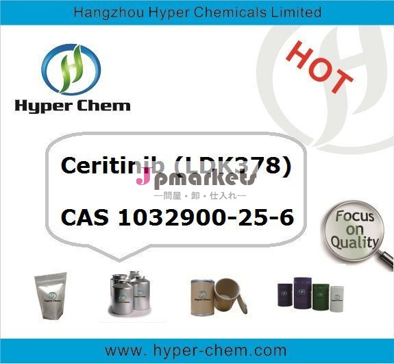Cashp00751032900-25-6ceritinib( ldk378)問屋・仕入れ・卸・卸売り