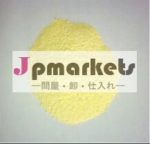 レチノイン酸粉末問屋・仕入れ・卸・卸売り