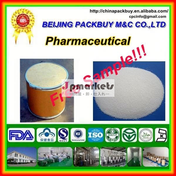 Top Quality From 10 Years experience manufacture adrafinil powder問屋・仕入れ・卸・卸売り