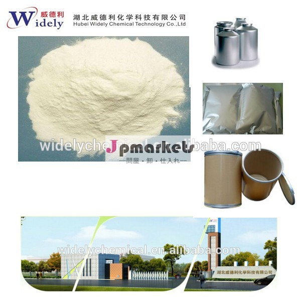 Isopropylantipyrine479-92-5pharmaceutical原料問屋・仕入れ・卸・卸売り