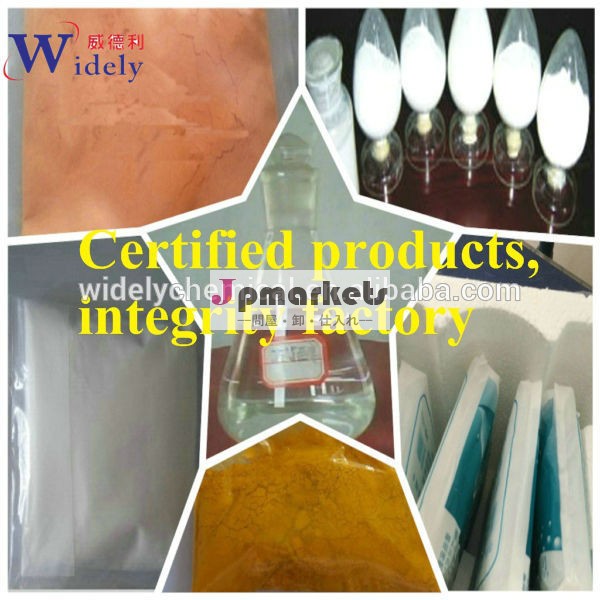 広く- b110nitazoxanide55981-09-4のapi問屋・仕入れ・卸・卸売り