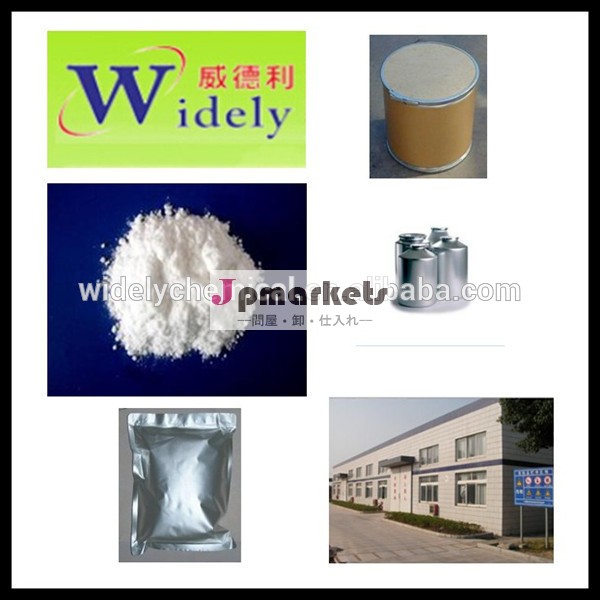 4- dimethylaminoantipyrine58-15-1pharmaceutical原料問屋・仕入れ・卸・卸売り
