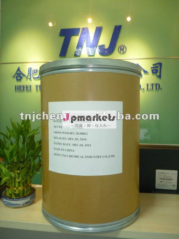 Casno22204-53-1naproxen#naproxenベースナトリウムcas。 26159-34-2なし問屋・仕入れ・卸・卸売り