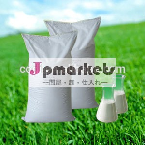 supply high quality dextrose monohydrate with low price made in China問屋・仕入れ・卸・卸売り