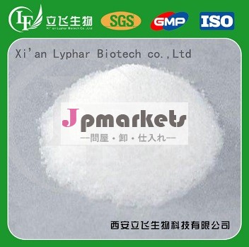 最高の価格を供給しlypharトラネキサム酸の粉問屋・仕入れ・卸・卸売り