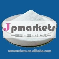 工場直売l- アルギニン塩酸塩問屋・仕入れ・卸・卸売り