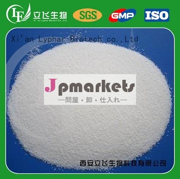 最高の価格を供給しlypharプレガバリン問屋・仕入れ・卸・卸売り