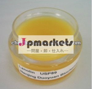 ラノリン無水問屋・仕入れ・卸・卸売り