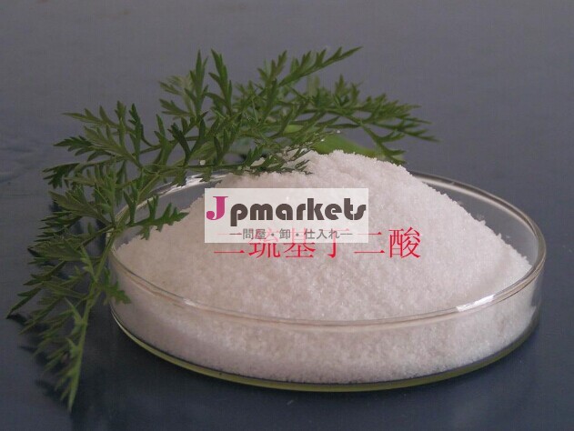最高のquanlity99％dmsa/2,3- dimercaptosuccinic酸/casnoサクシマー。: 304-55-2粉問屋・仕入れ・卸・卸売り