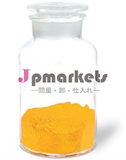 最高のquanlity99％casno: 安全な脂肪減量の粉51-28-52,4- dinitrophenolate/2,4- ジニトロフェノール/dnp問屋・仕入れ・卸・卸売り