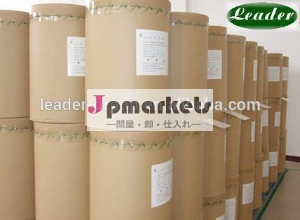 プラジカンテル55268-74-1新しいロット工場供給: キログラム5500最低価格最高品質熱い販売!!!!問屋・仕入れ・卸・卸売り