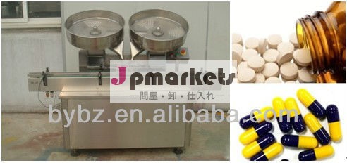 熱い販売!! カプセル2頭autoamtic/錠剤計数機0086- 13611835825)問屋・仕入れ・卸・卸売り