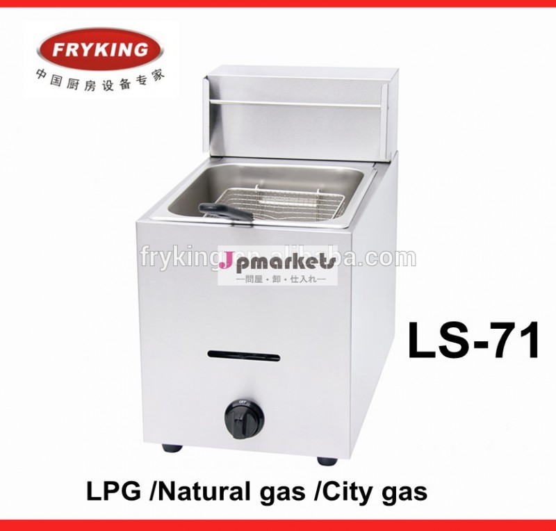 Lpg/天然ガス机械トップフライヤー問屋・仕入れ・卸・卸売り