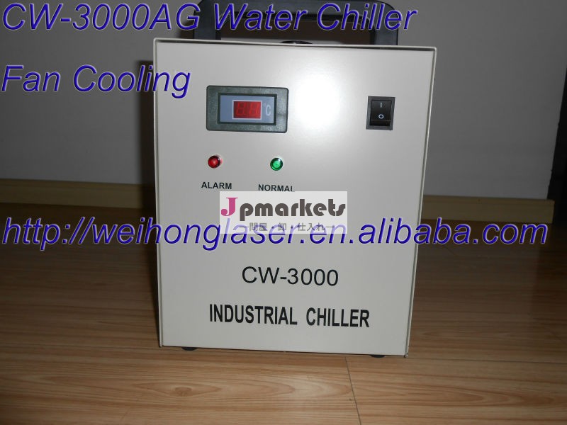 レーザーの水チラーco2cw-3000ag冷却水チラーファン問屋・仕入れ・卸・卸売り