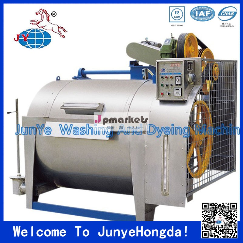 ステンレス鋼半- 自動工業用洗濯機敷物用( 150kg- 2700キロ)問屋・仕入れ・卸・卸売り