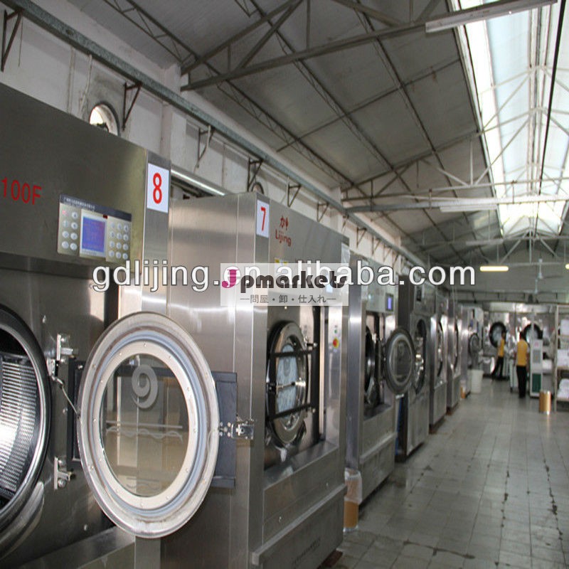 50kgce承認した商業洗濯機用洗濯機問屋・仕入れ・卸・卸売り