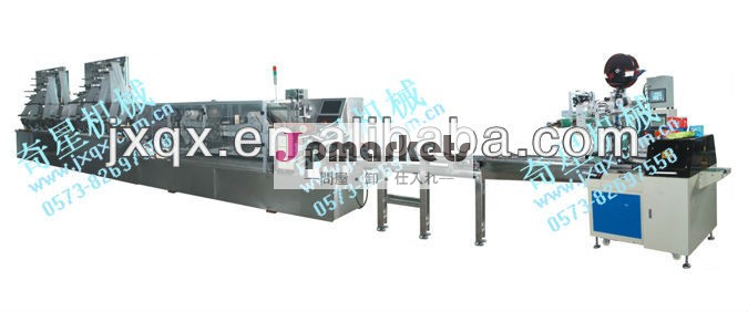自動ウェットティッシュマシン( ウェットワイプ機)問屋・仕入れ・卸・卸売り
