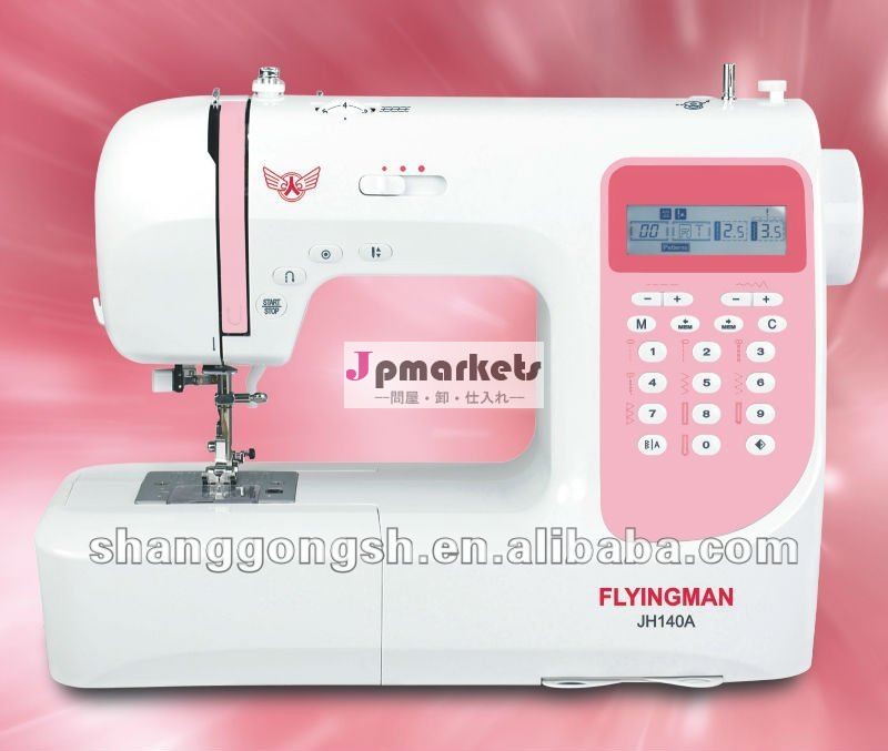 JH120A FLYINGMANの電子多機能の世帯のミシン問屋・仕入れ・卸・卸売り