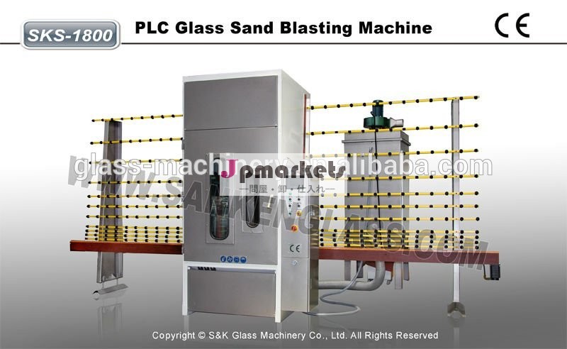 中国のサプライヤーsks-1800垂直ガラスサンドブラストマシン問屋・仕入れ・卸・卸売り