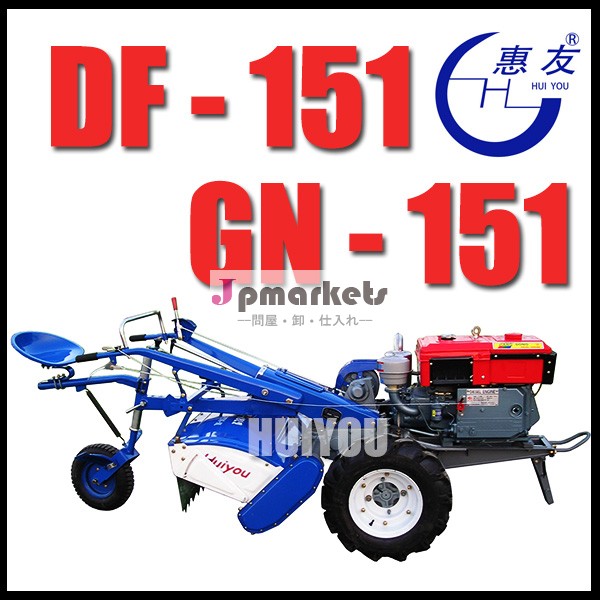 Gn151; df151パワーティラー歩行トラクター、 2wdトラクター、 ファームトラクター( 独立した座席)問屋・仕入れ・卸・卸売り
