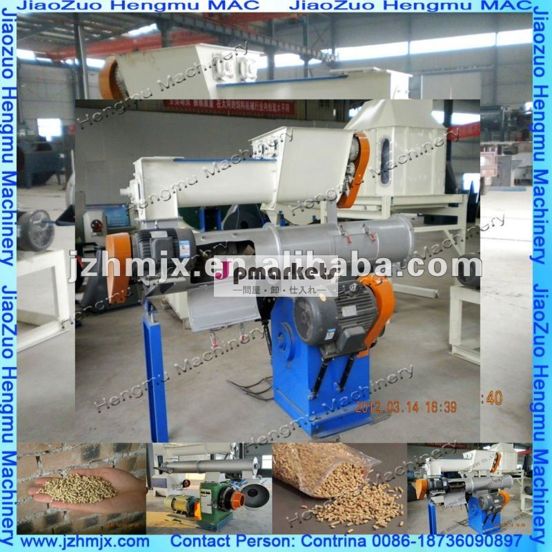 中国の熱い販売の2014年の養鶏飼料のフライス盤機械によってhengmu問屋・仕入れ・卸・卸売り