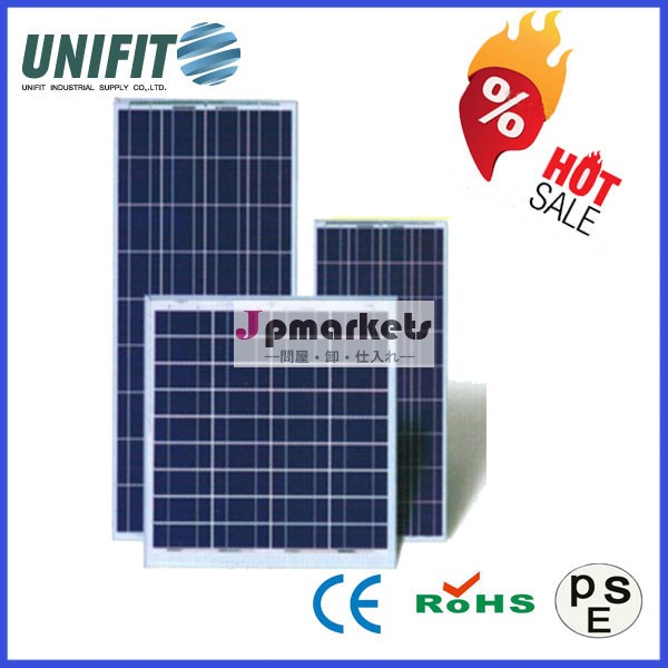 安価な太陽電池パネルは高品質低価格で問屋・仕入れ・卸・卸売り
