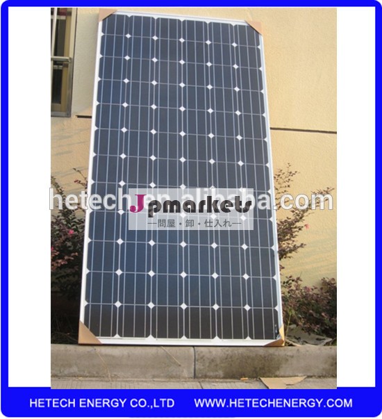 ソーラーパネルモノラルの310ワット太陽光発電システム用問屋・仕入れ・卸・卸売り
