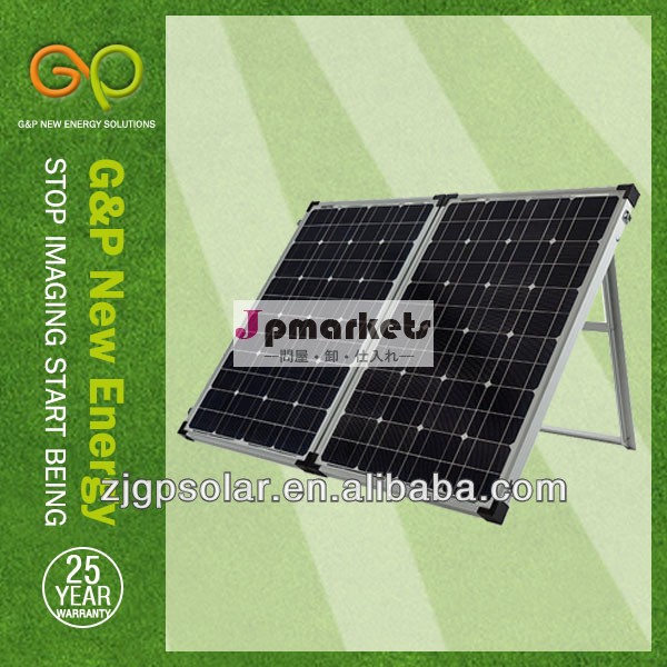 ソーラーパネル折畳gp160ワットソーラーパネルキット問屋・仕入れ・卸・卸売り