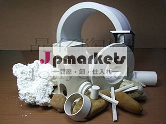 ホット- 押された電子用窒化ホウ素問屋・仕入れ・卸・卸売り