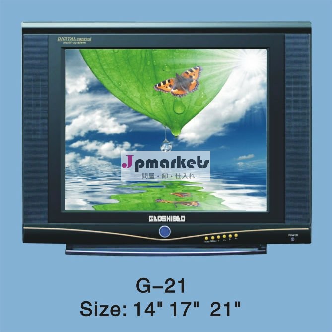 カラーcrtテレビ14インチ17インチ21インチ、 インチの純粋な17フラットブラウン管テレビ問屋・仕入れ・卸・卸売り