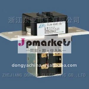 Dcコンタクタzljm- 400c( バスバー磁気ラッチングタイプ)問屋・仕入れ・卸・卸売り
