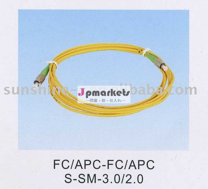 FC/APC-FC/APC-S-SM-2.0/3.0/0.9パッチ・コード問屋・仕入れ・卸・卸売り