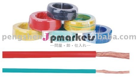 銅のコンダクターポリ塩化ビニールは絶縁した電気ワイヤー(RV/RVV)を問屋・仕入れ・卸・卸売り