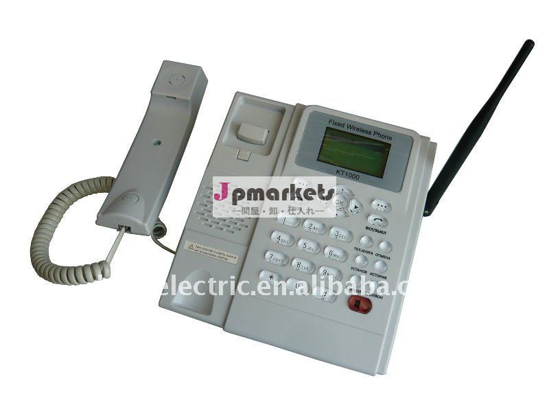 GSMの無線自宅の電話KT1000 (130)問屋・仕入れ・卸・卸売り