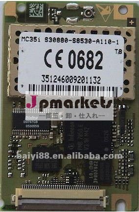 baiyimc35mc35iモジュール問屋・仕入れ・卸・卸売り