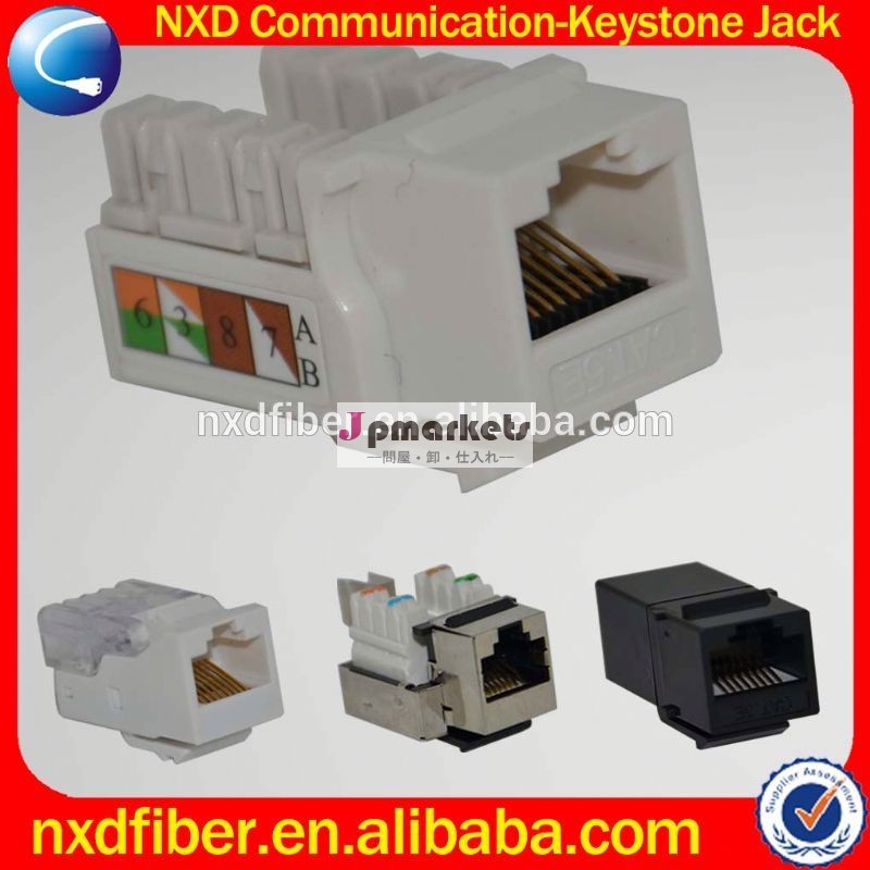 中国の製造元rj45モジュラージャック、 cat5erj45rj45モジュラージャック、 90度rj45モジュラージャック問屋・仕入れ・卸・卸売り
